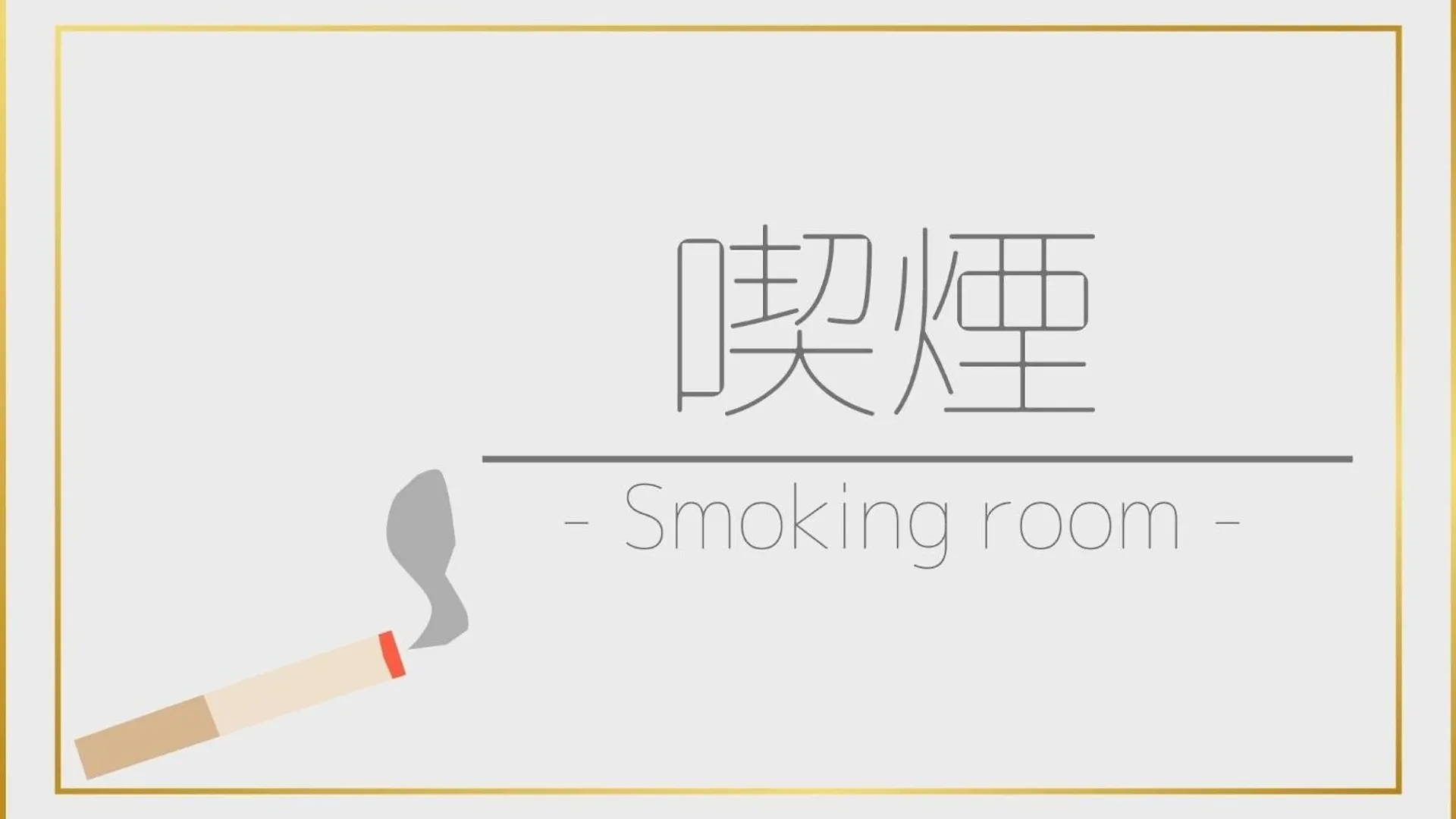 Hotel Tetora Asahikawa Ekimae - Vacation Stay 91496V