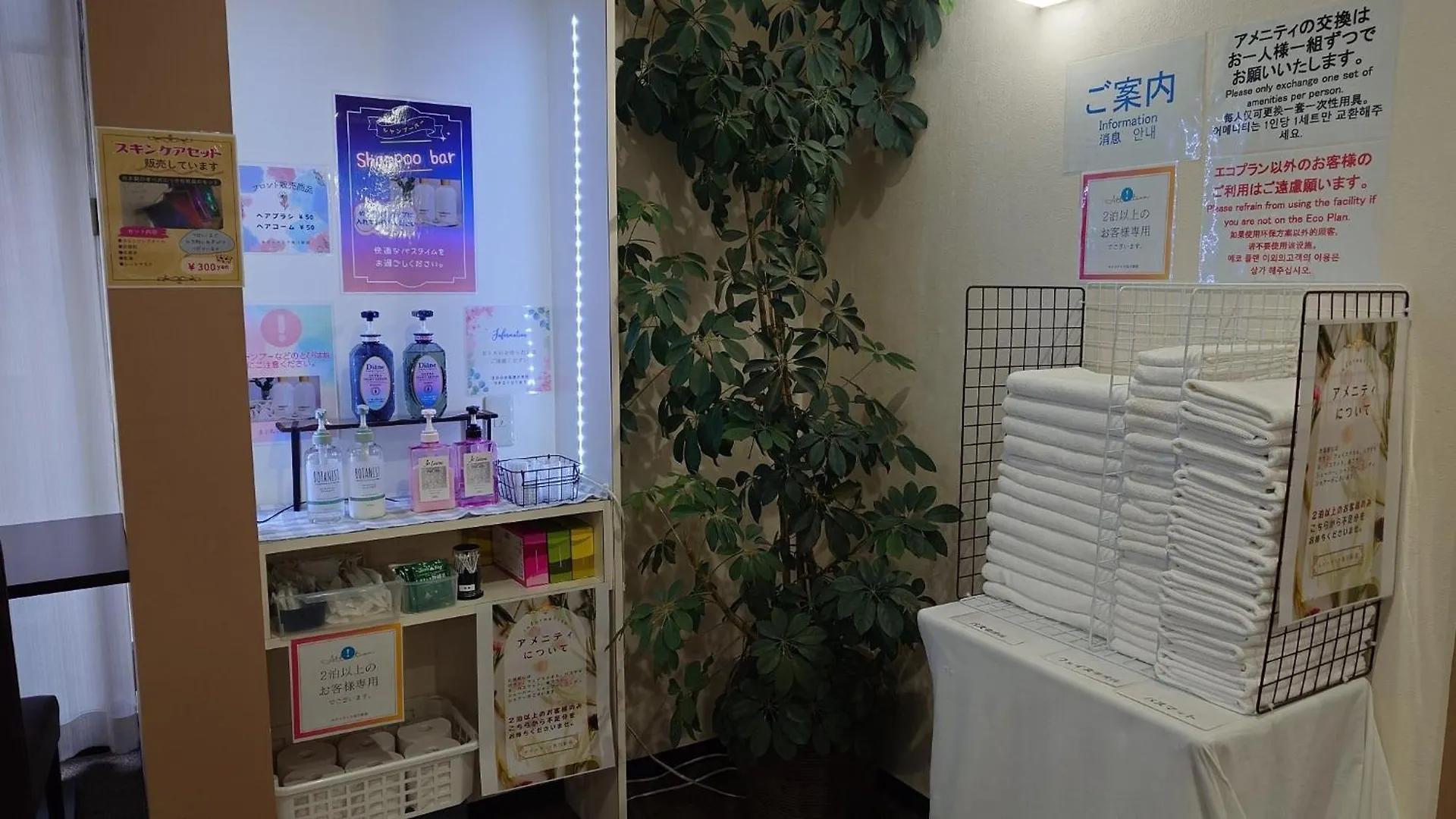 Hotel Tetora Asahikawa Ekimae - Vacation Stay 91496V Japão